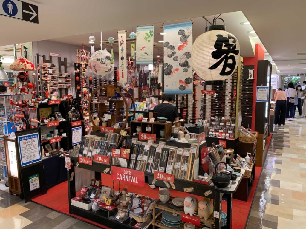 吉祥寺店の営業につきまして