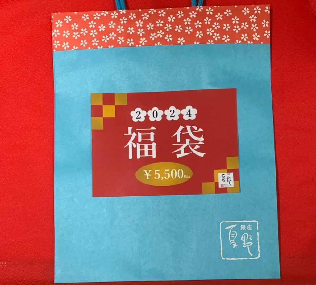 初売り＆福袋のお知らせ(仙台パルコ2限定イベント)