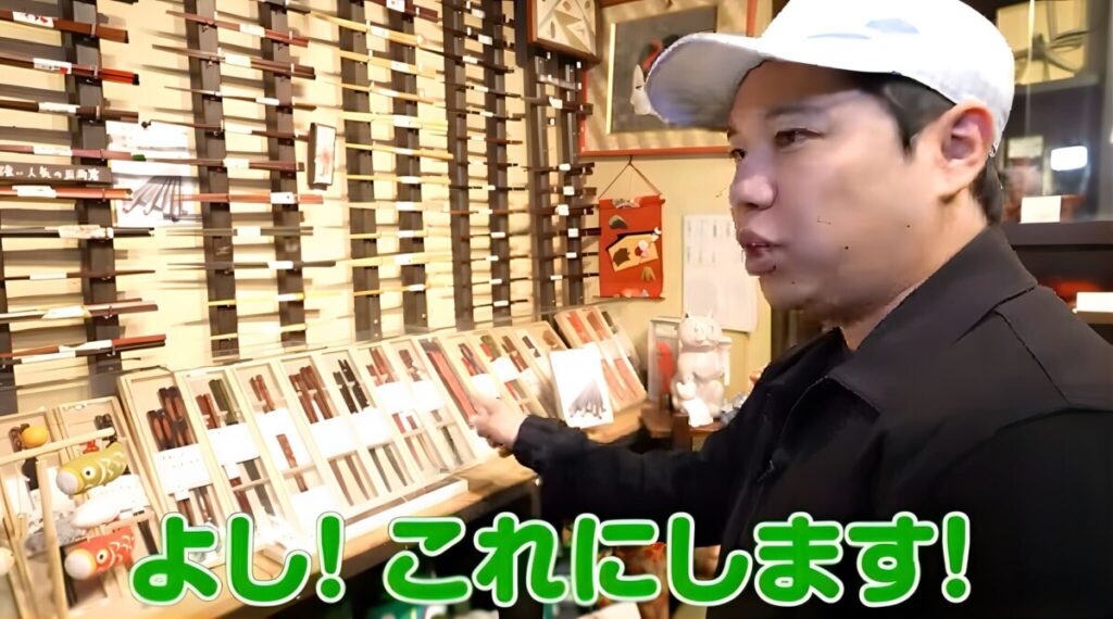 霜降り明星 せいや様が銀座本店にご来店！特別な贈り物にお箸をお選びいただきました