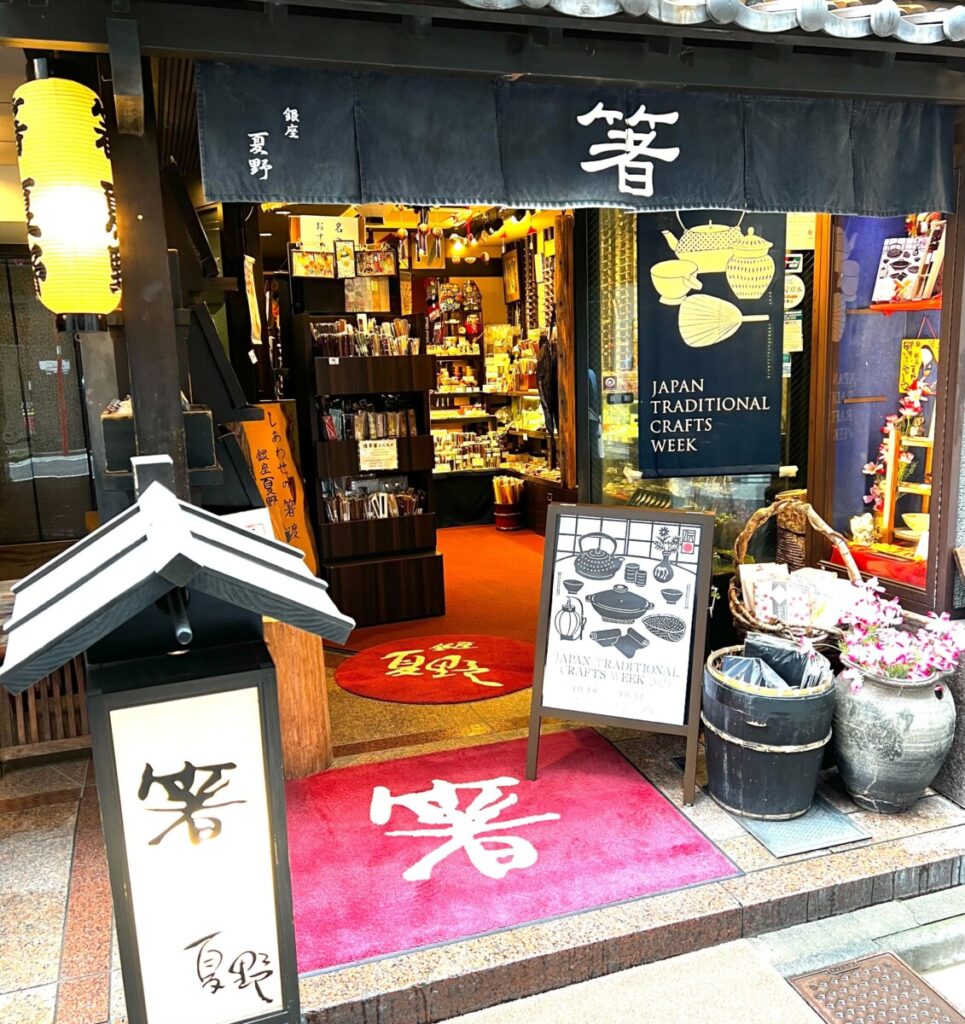 JTCW(ジャパント ラディショナル　クラフト　ウィーク)  銀座夏野本店✖︎秋田県角館樺細工