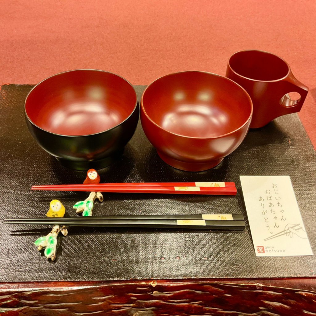 9月15日(月)は 敬老の日 |銀座夏野本店