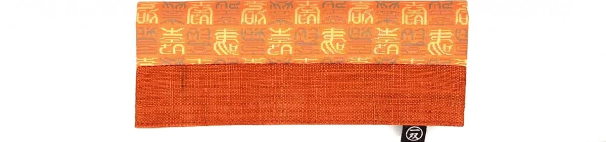 携帯箸用箸袋　献上　壽/朱