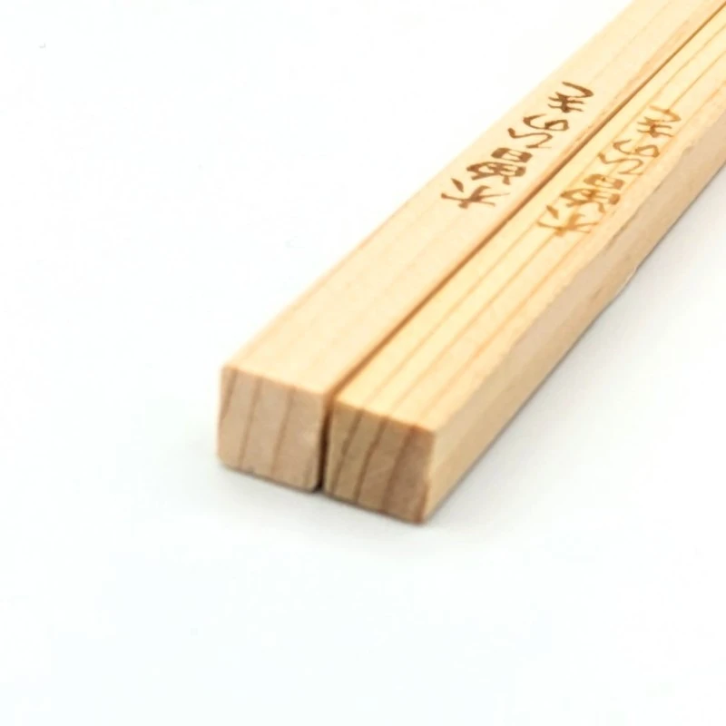 木曽ひのき そば箸 無塗装(中) - お買い物|日本最大級の箸の 木曽ひのき そば箸 無塗装(中) - お買い物|日本最大級の箸の