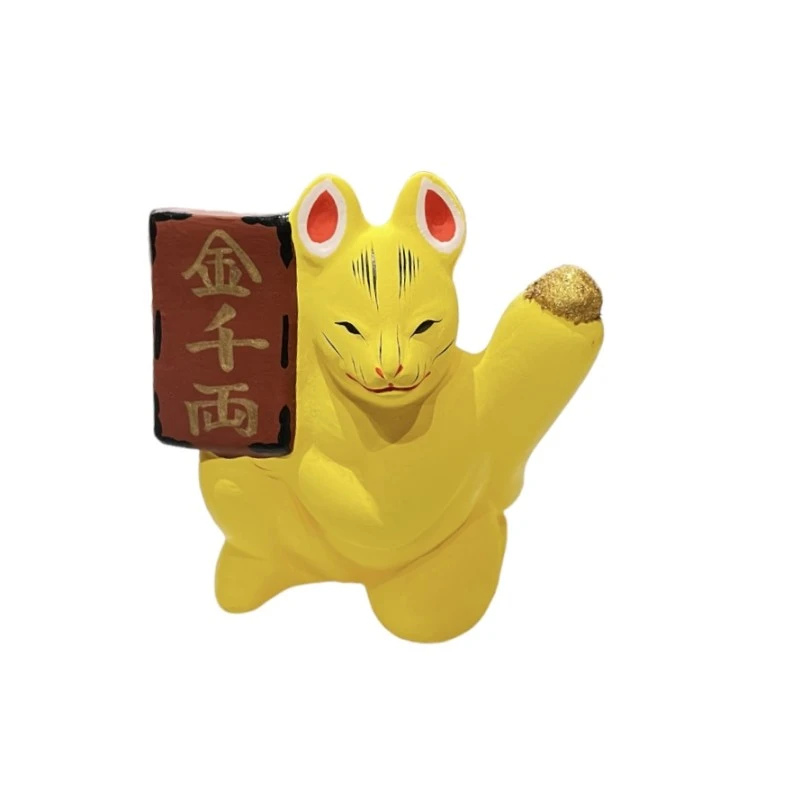 伏見人形　千両狐(居)