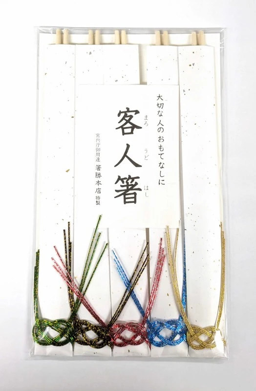 客人箸　白　5膳