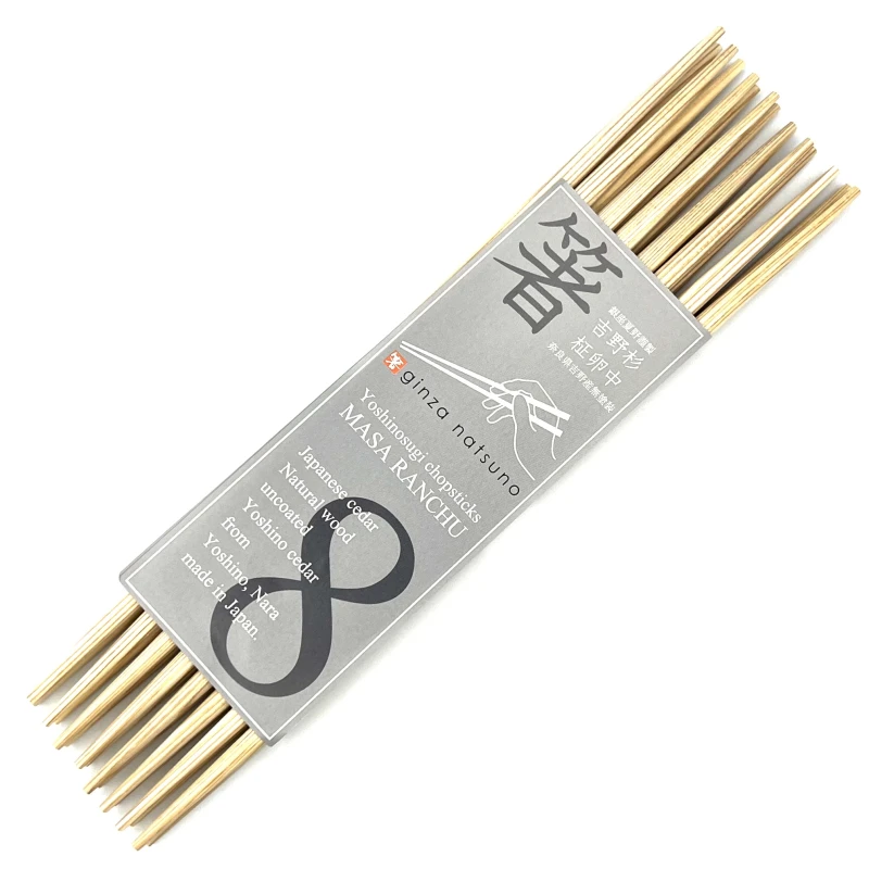吉野杉　柾卵中　8膳セット