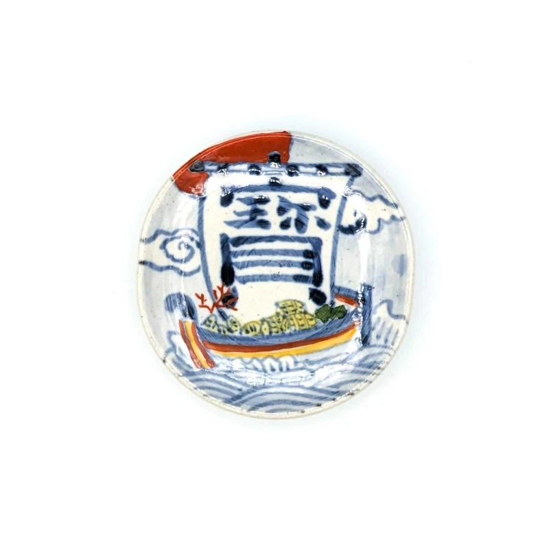 有田焼　手塩皿　宝船