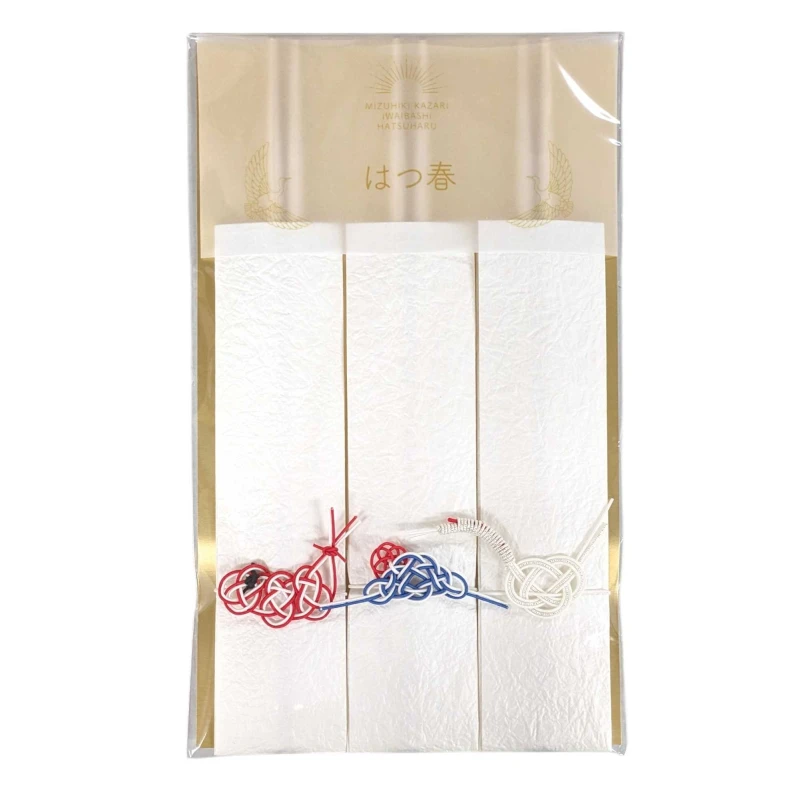 水引飾り祝箸　はつ春　3膳