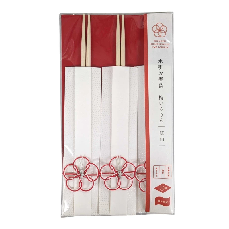 水引お箸袋　梅いちりん　紅白