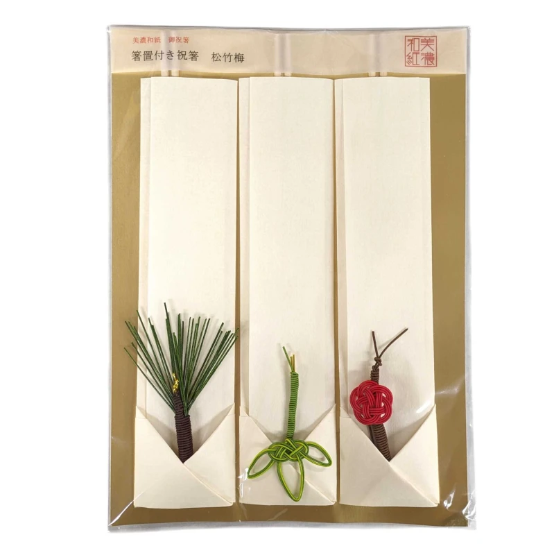 箸置付き祝箸　松竹梅