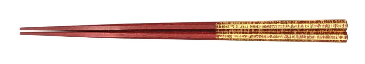 越前漆器　食洗対応　八角先角　朱スリ金絣