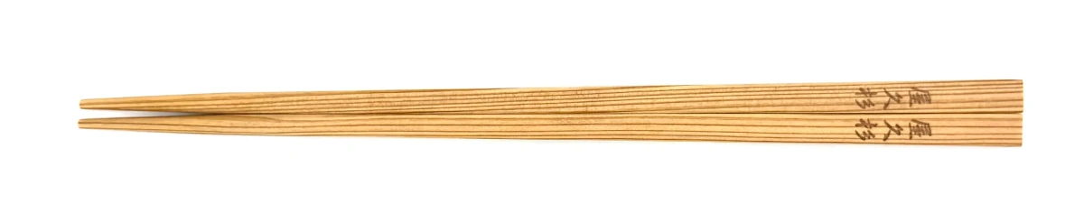 屋久杉 四角箸 23cm