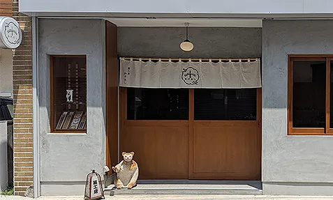 箸工房 かけはし (姉妹店)