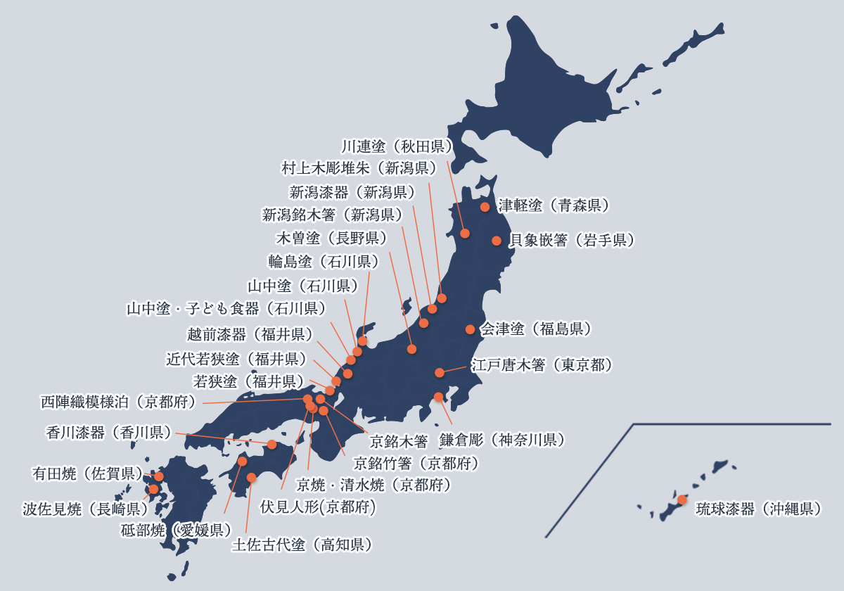 箸産地マップ