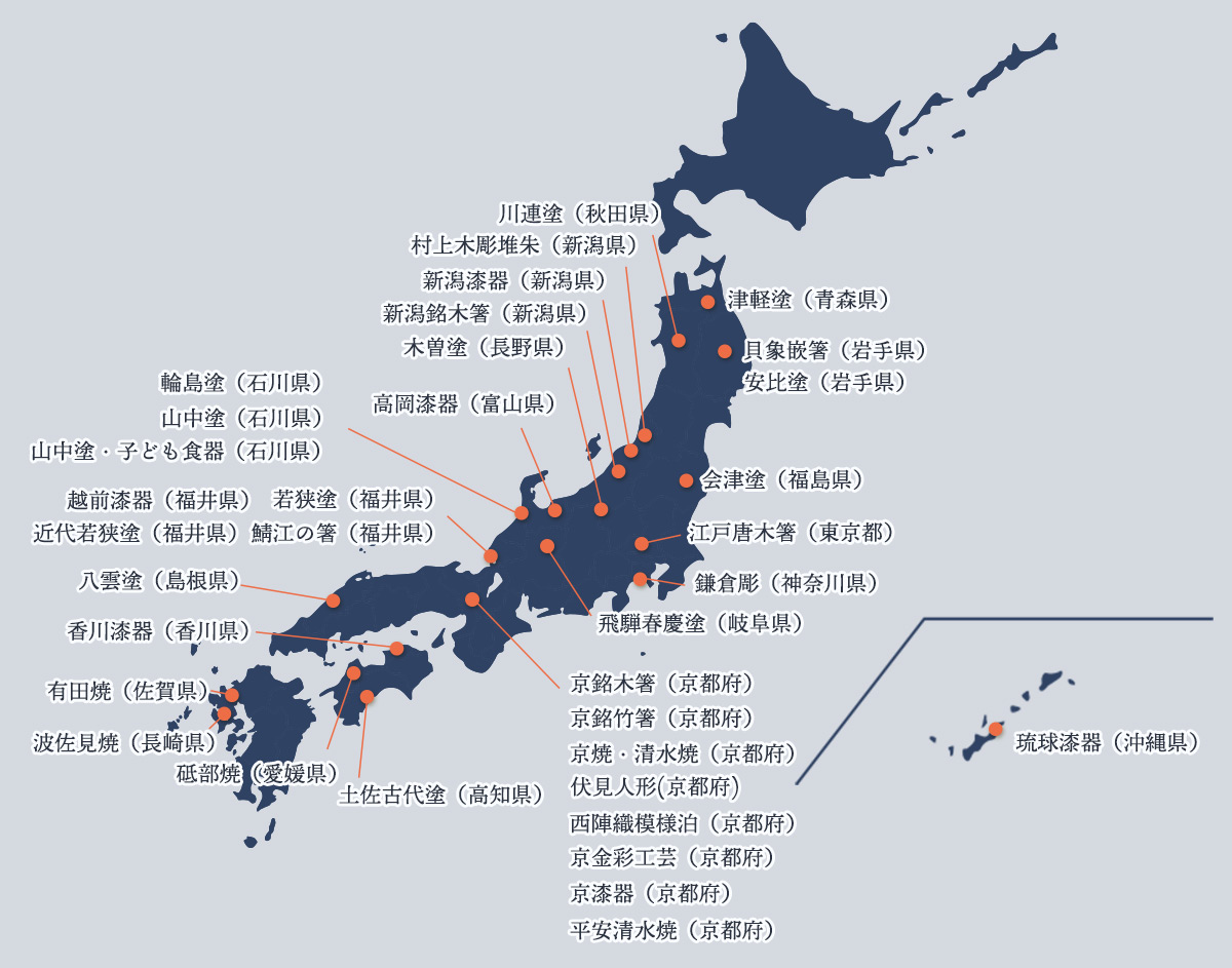 箸産地マップ